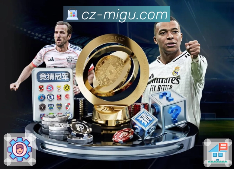 公信力铸就荣光