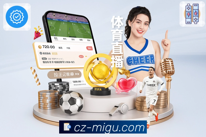 公信力铸就荣光