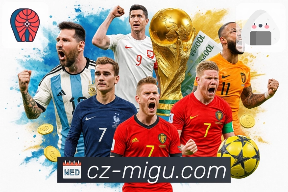 公信力铸就荣光